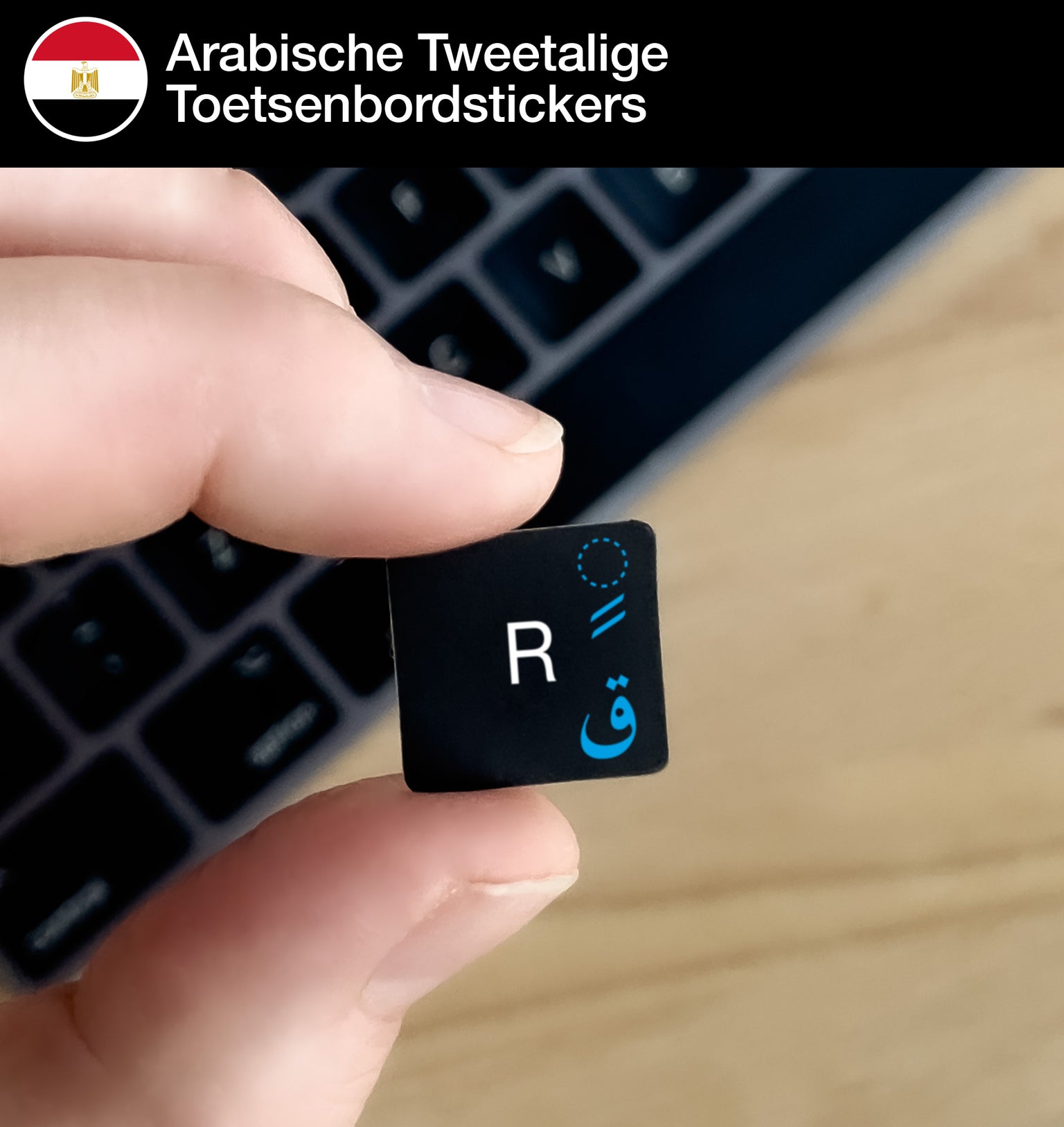 Arabische Tweetalige Toetsenbordstickers