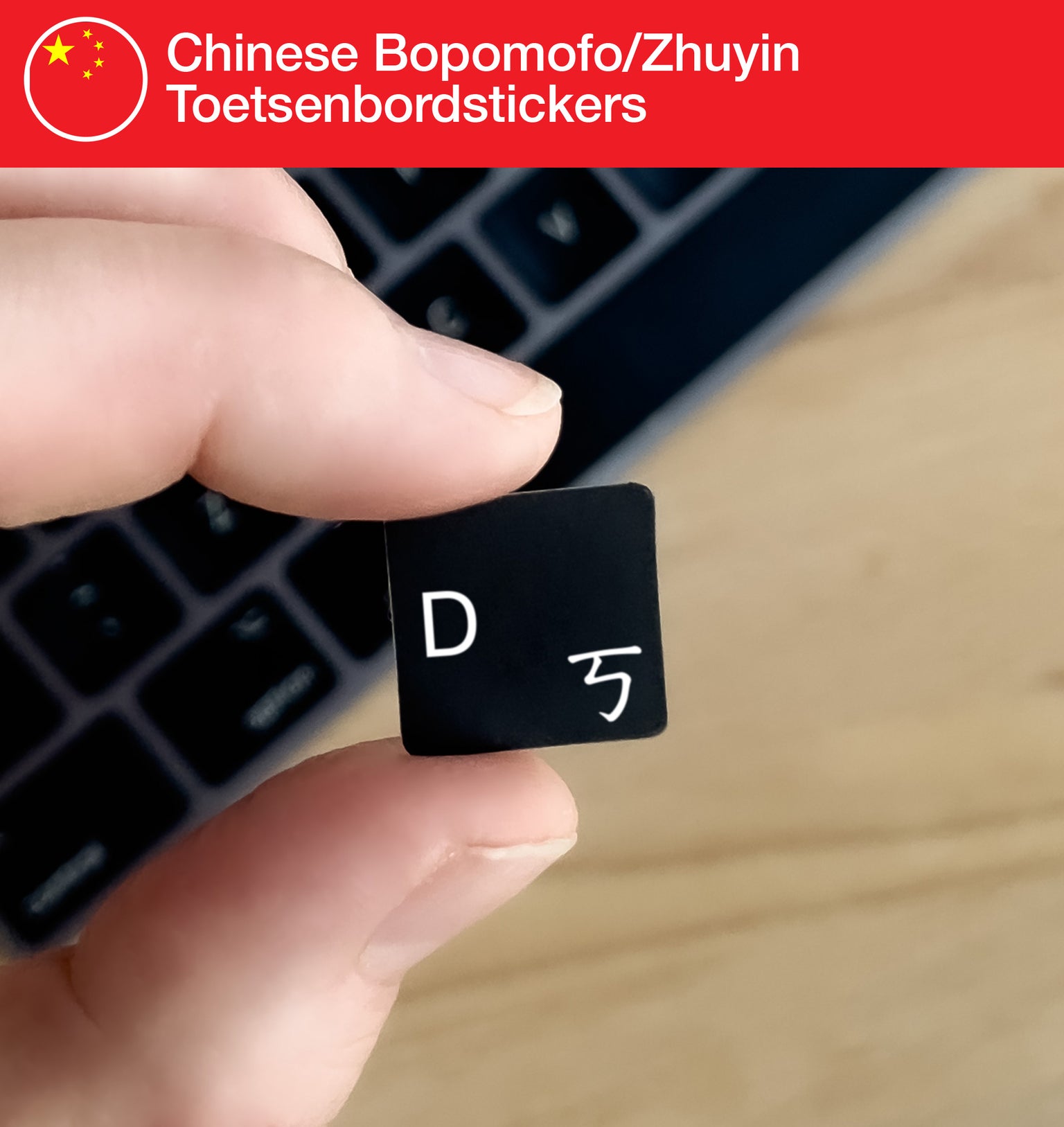 Chinese Bopomofo/Zhuyin Toetsenbordstickers