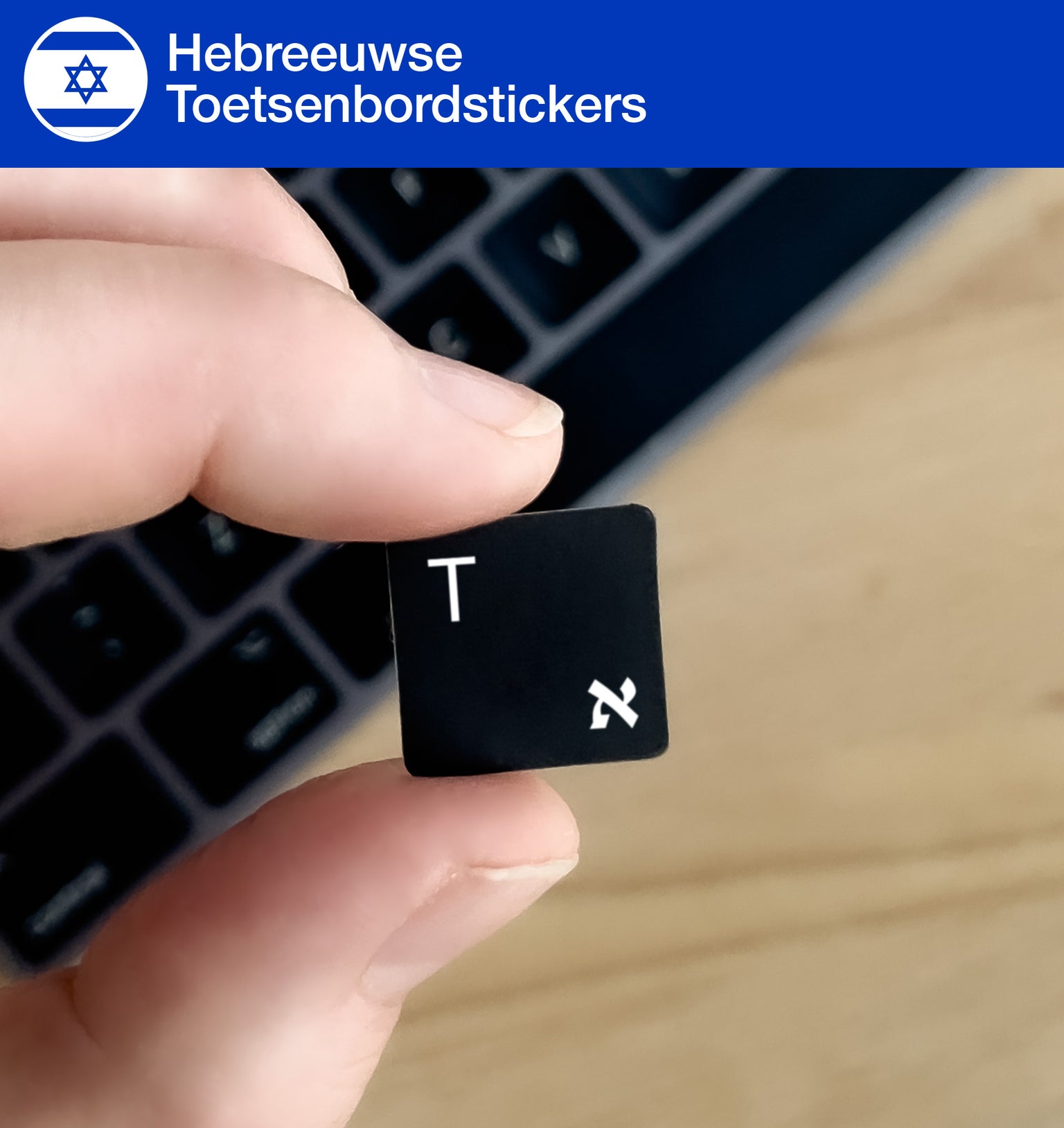 Hebreeuwse Toetsenbordstickers