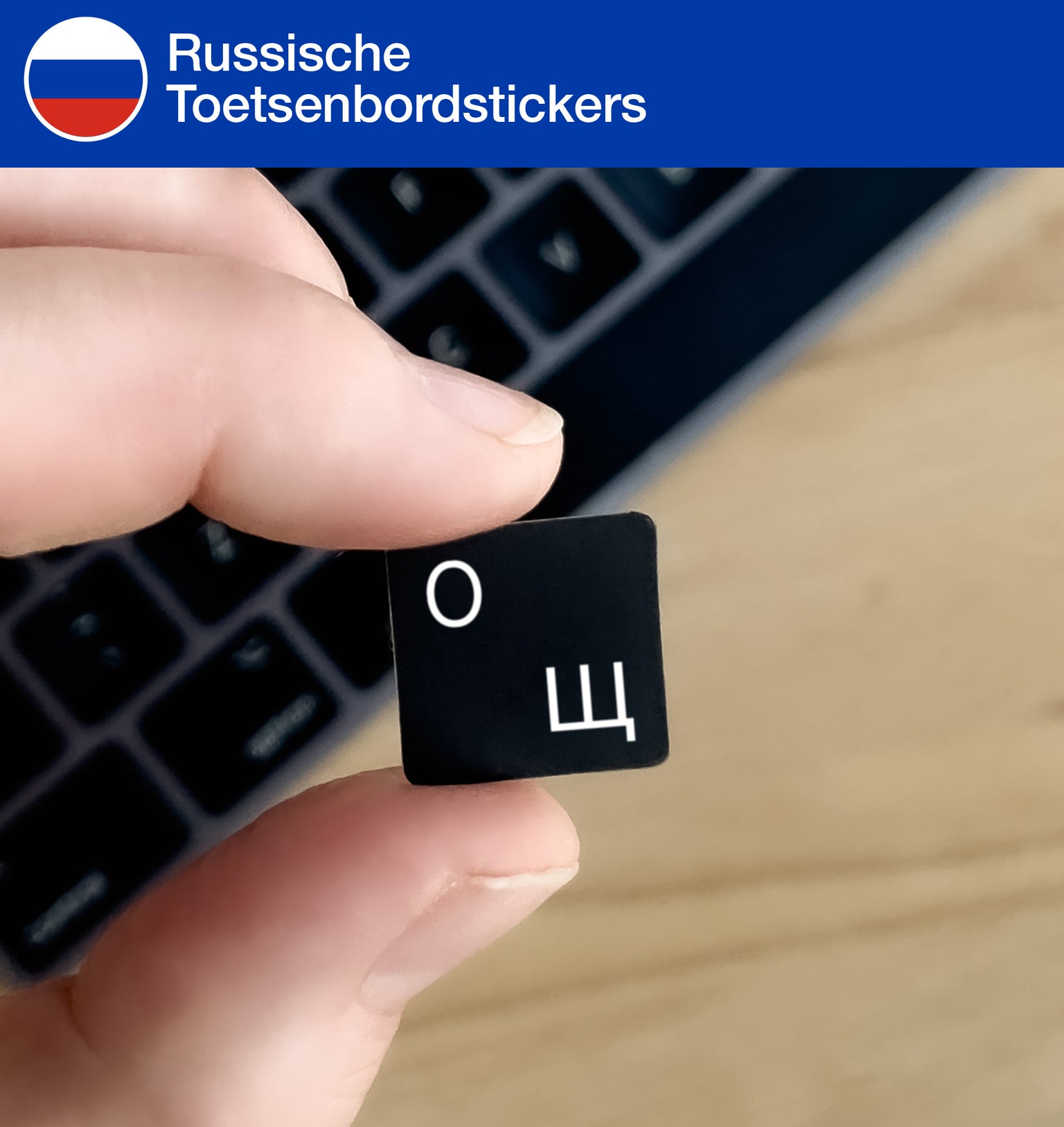 Russische Toetsenbordstickers